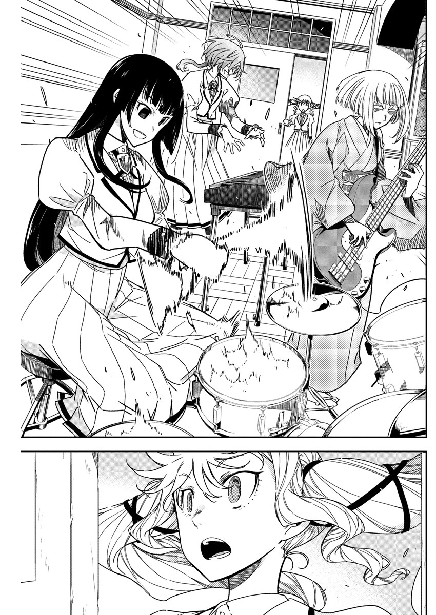 Rock Is a Lady's Modesty Chapter 20 page 21 - Chapter 20