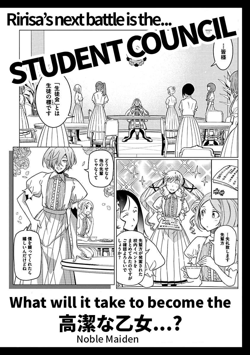 Rock Is a Lady's Modesty Chapter 20 page 30 - Chapter 20