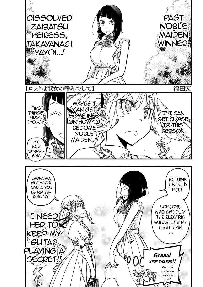Rock Is a Lady's Modesty Chapter 22 page 1 - Chapter 22