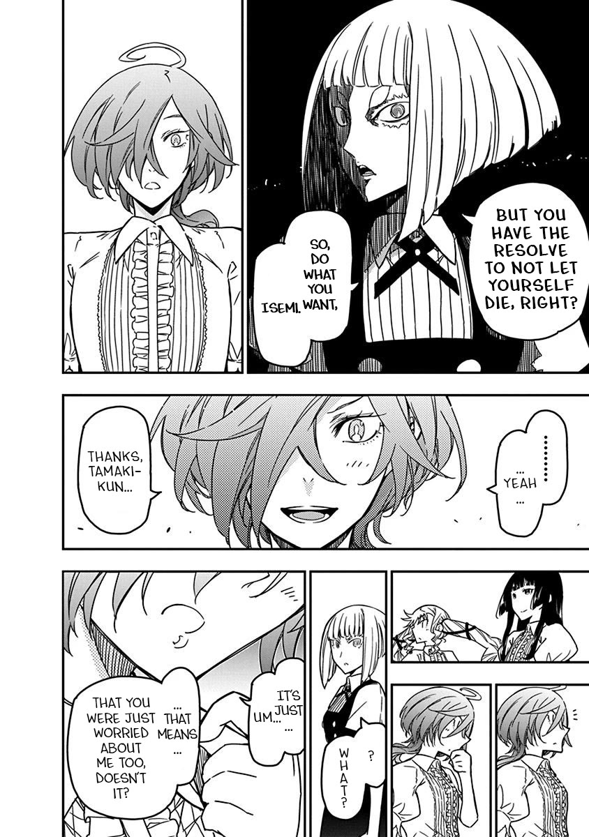 Rock Is a Lady's Modesty Chapter 23 page 12 - Chapter 23