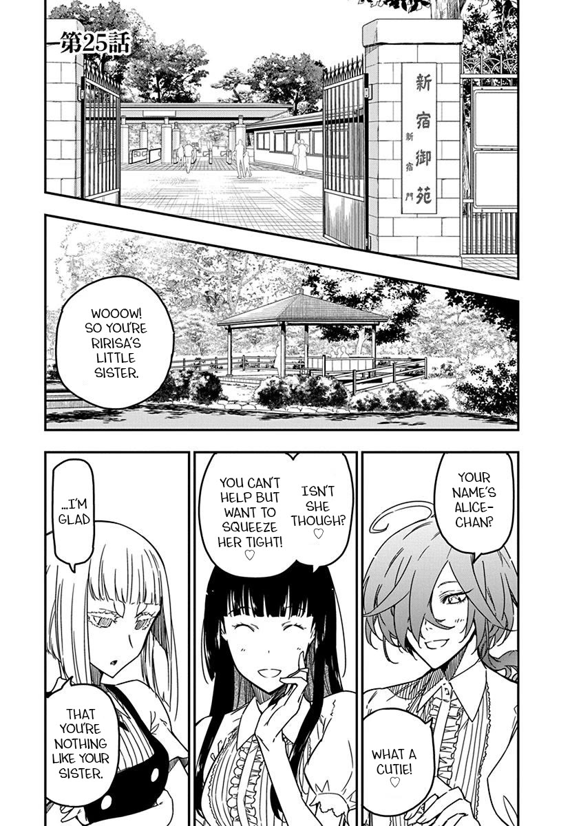 Rock Is a Lady's Modesty Chapter 25 page 1 - Chapter 25