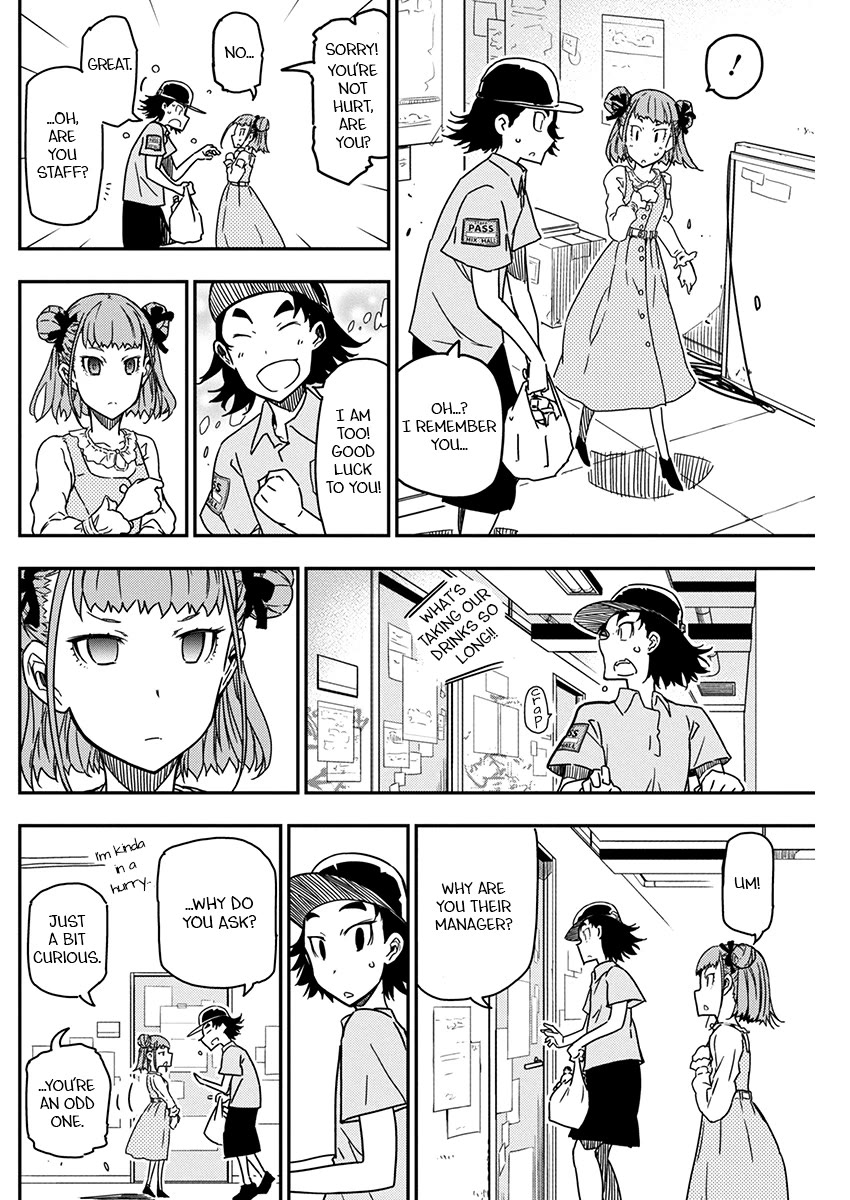Rock Is a Lady's Modesty Chapter 26 page 14 - Chapter 26