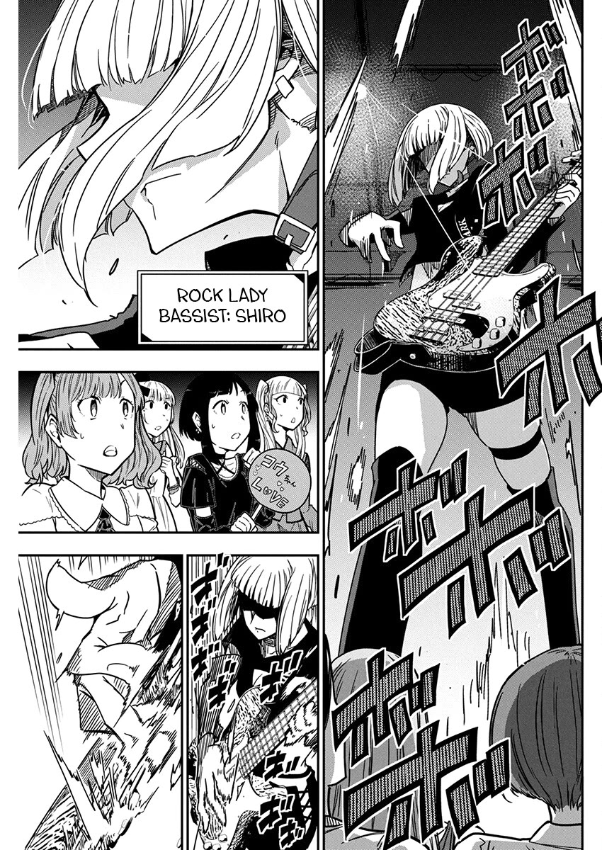 Rock Is a Lady's Modesty Chapter 27 page 15 - Chapter 27