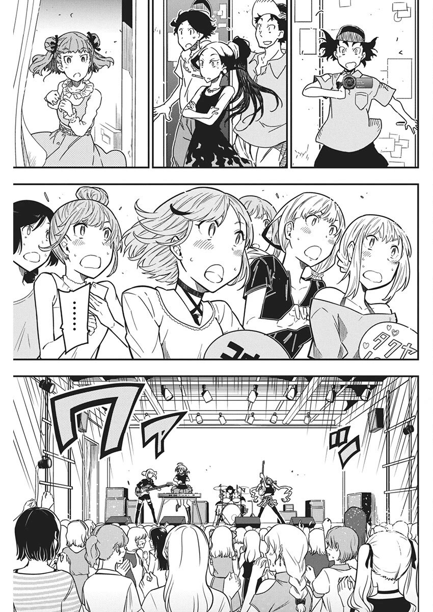 Rock Is a Lady's Modesty Chapter 27 page 19 - Chapter 27