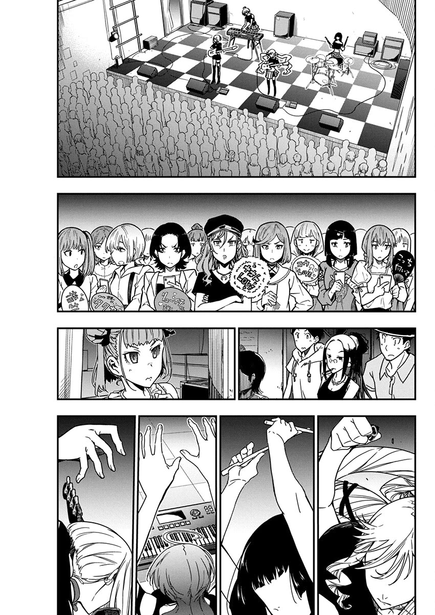 Rock Is a Lady's Modesty Chapter 27 page 5 - Chapter 27
