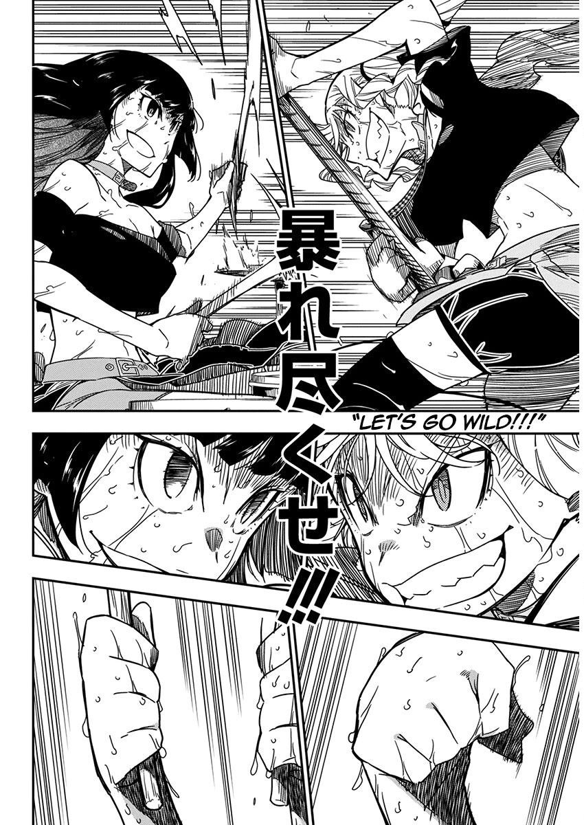 Rock Is a Lady's Modesty Chapter 28 page 12 - Chapter 28