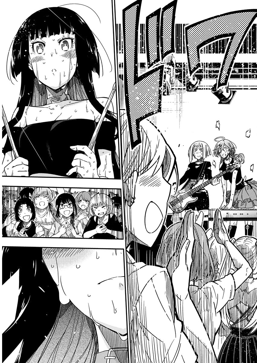 Rock Is a Lady's Modesty Chapter 28 page 21 - Chapter 28