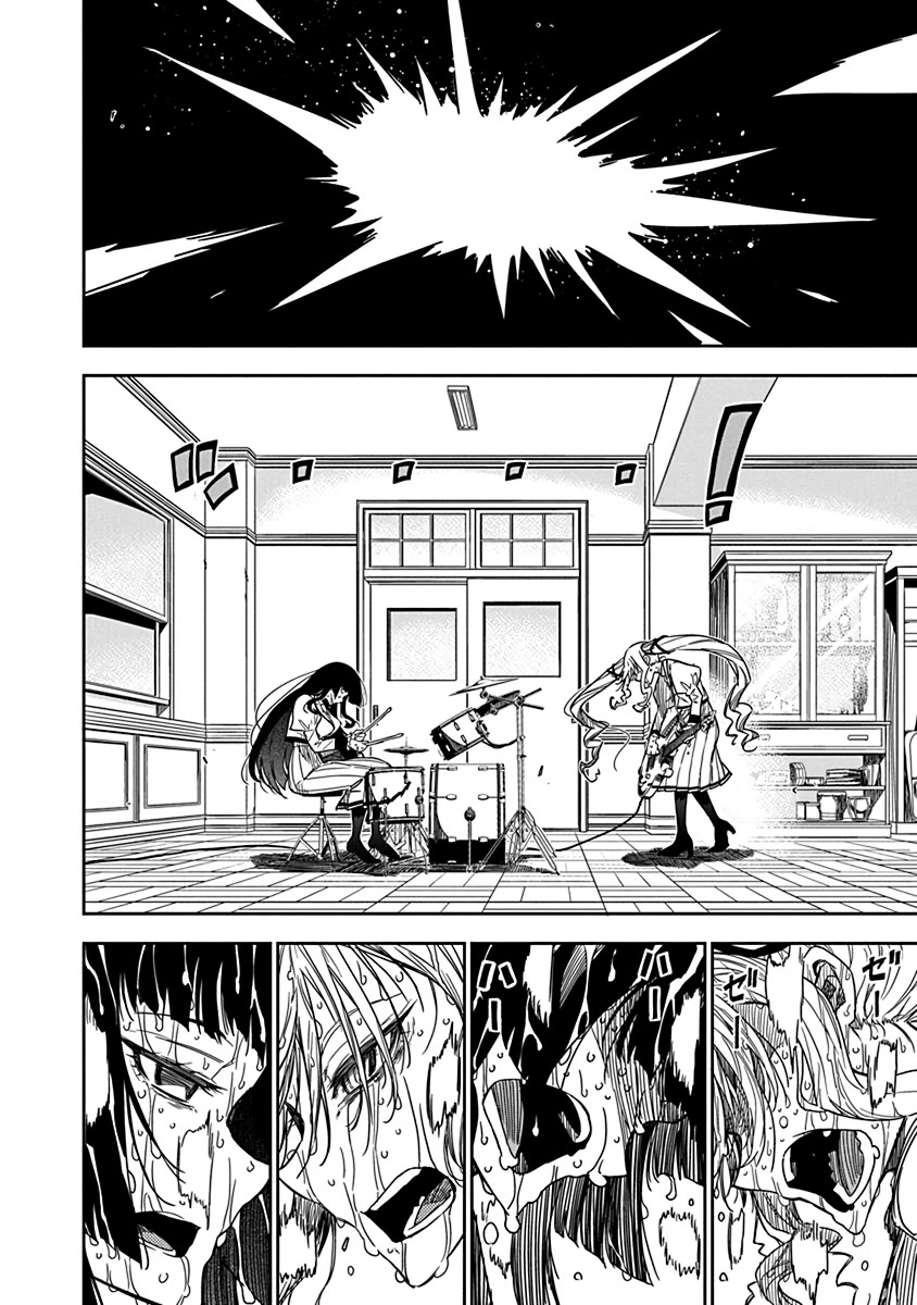 Rock Is a Lady's Modesty Chapter 3 page 23 - Chapter 3