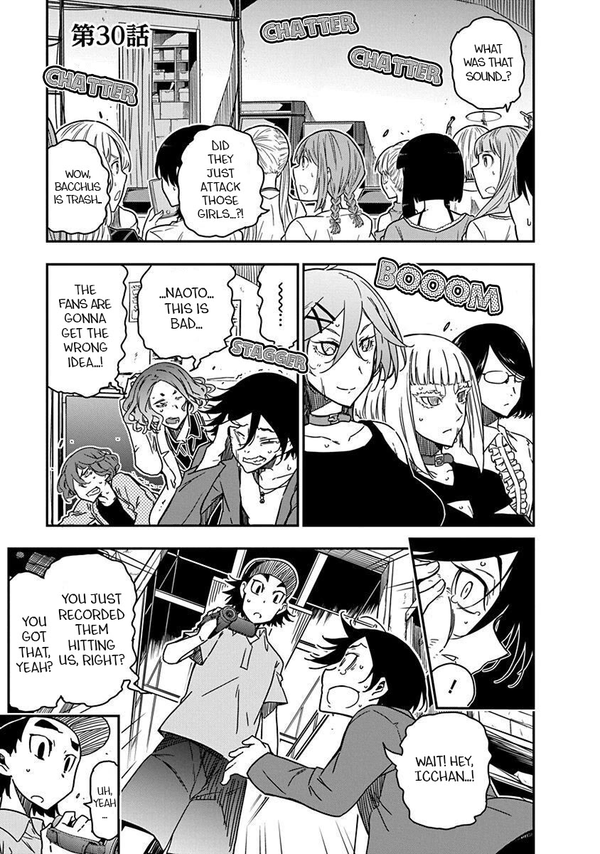 Rock Is a Lady's Modesty Chapter 30 page 1 - Chapter 30