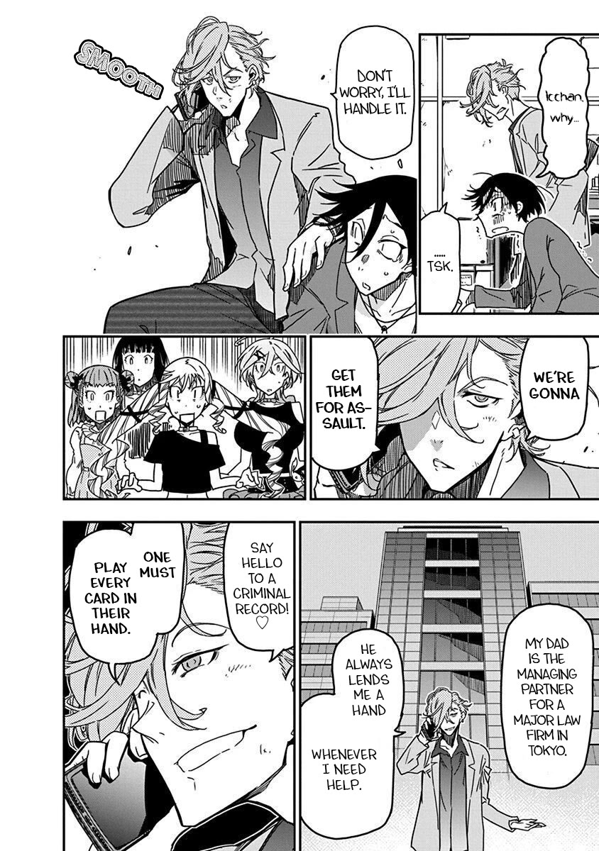 Rock Is a Lady's Modesty Chapter 30 page 6 - Chapter 30