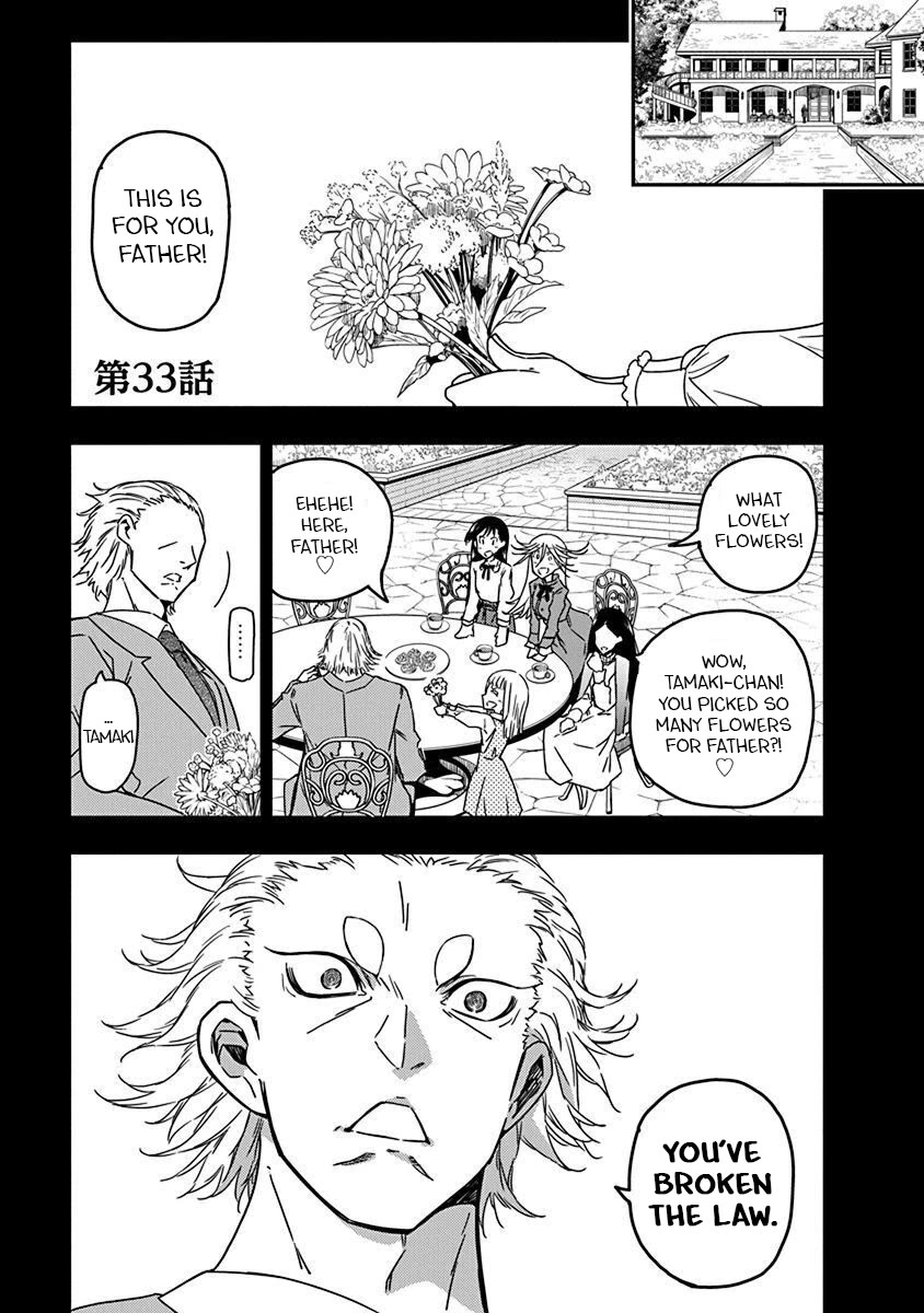 Rock Is a Lady's Modesty Chapter 33 page 1 - Chapter 33