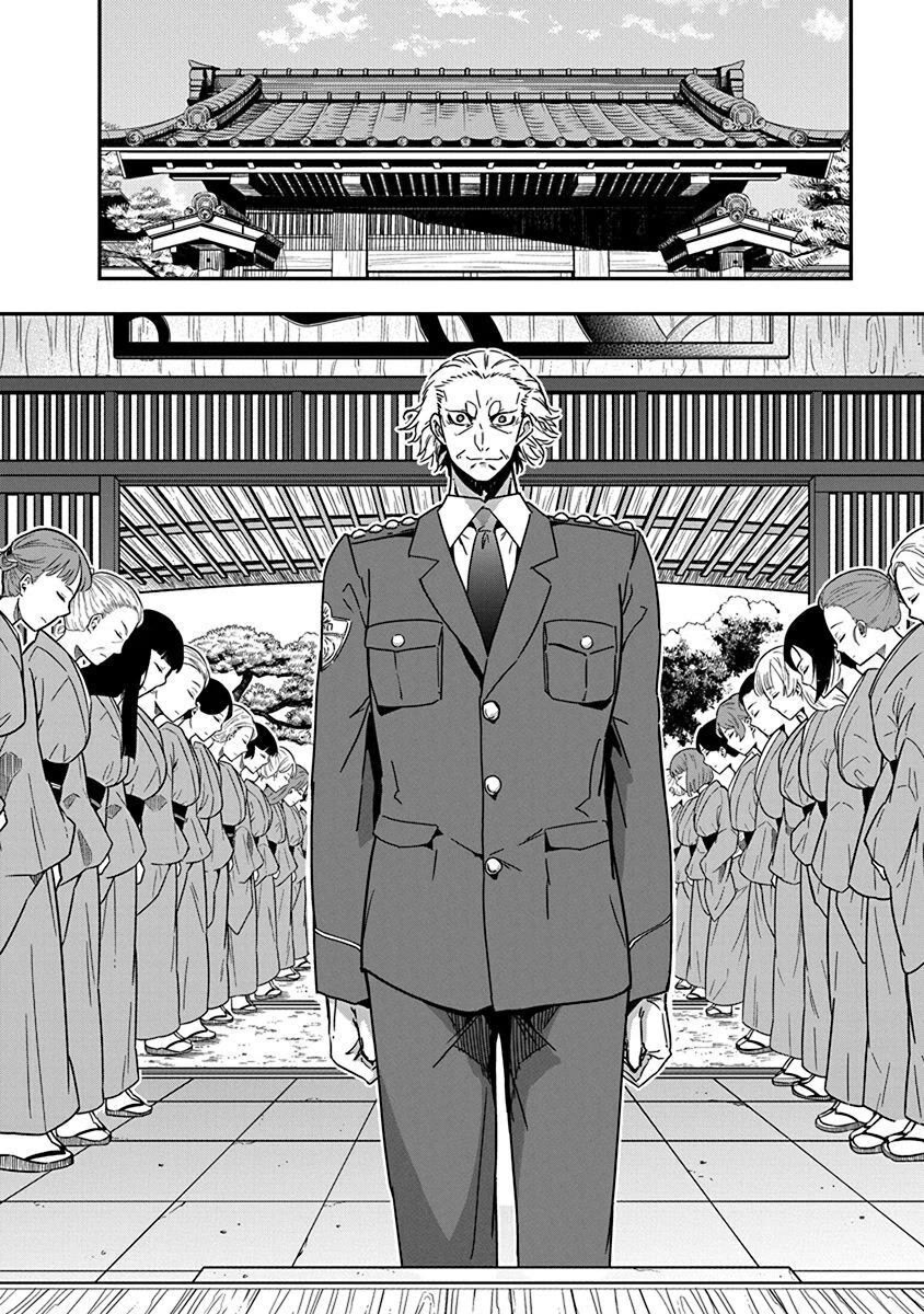 Rock Is a Lady's Modesty Chapter 33 page 2 - Chapter 33