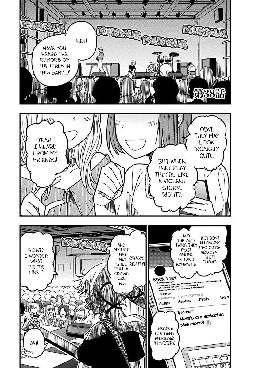 Rock Is a Lady's Modesty Chapter 38 page 1 - Chapter 38
