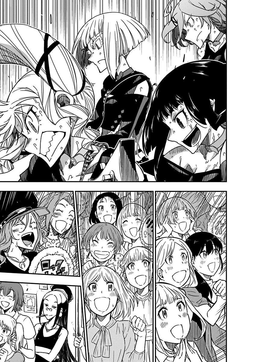 Rock Is a Lady's Modesty Chapter 38 page 5 - Chapter 38