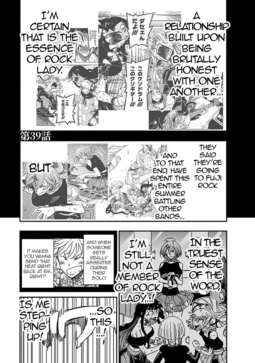 Rock Is a Lady's Modesty Chapter 39 page 1 - Chapter 39