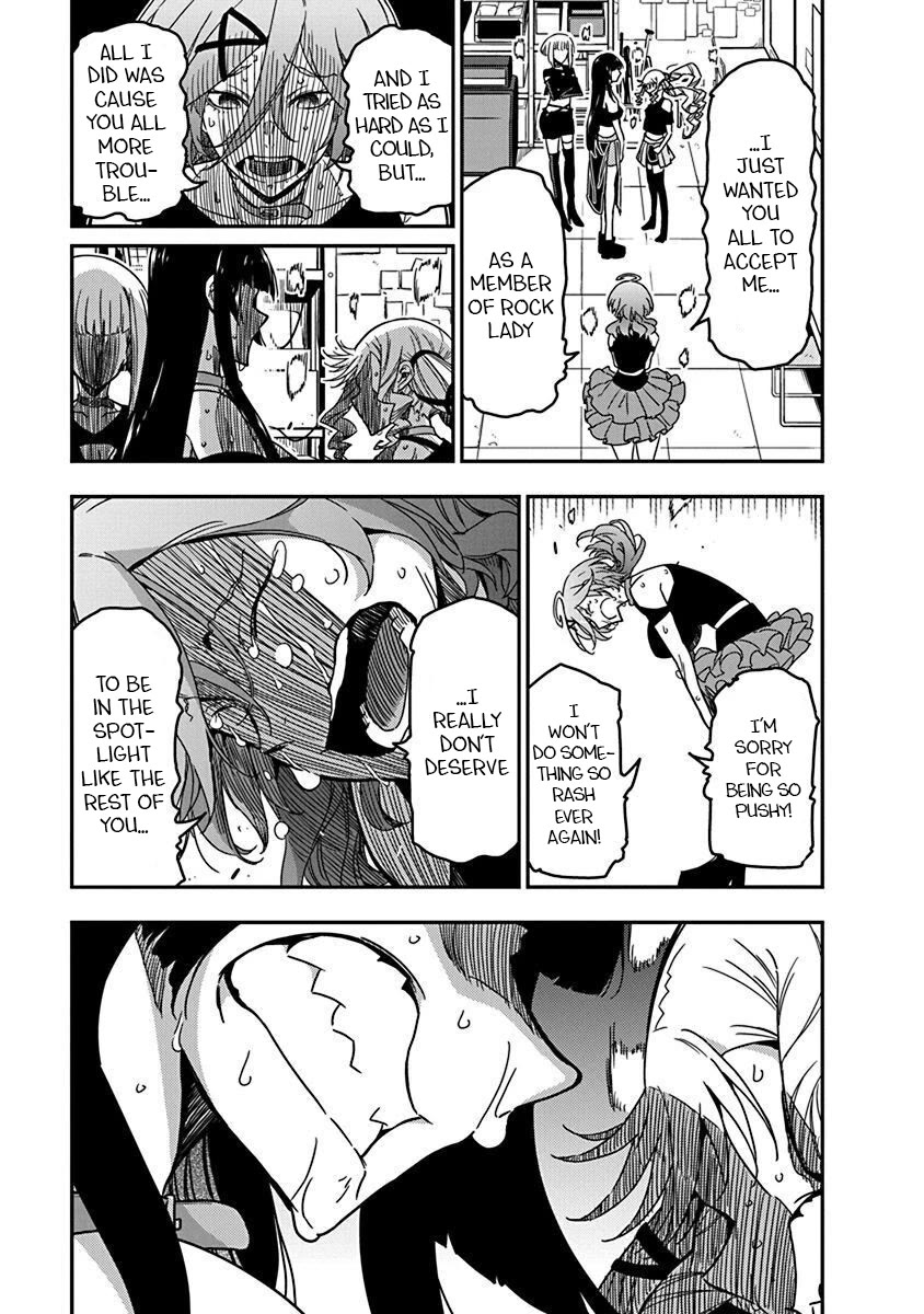 Rock Is a Lady's Modesty Chapter 39 page 15 - Chapter 39