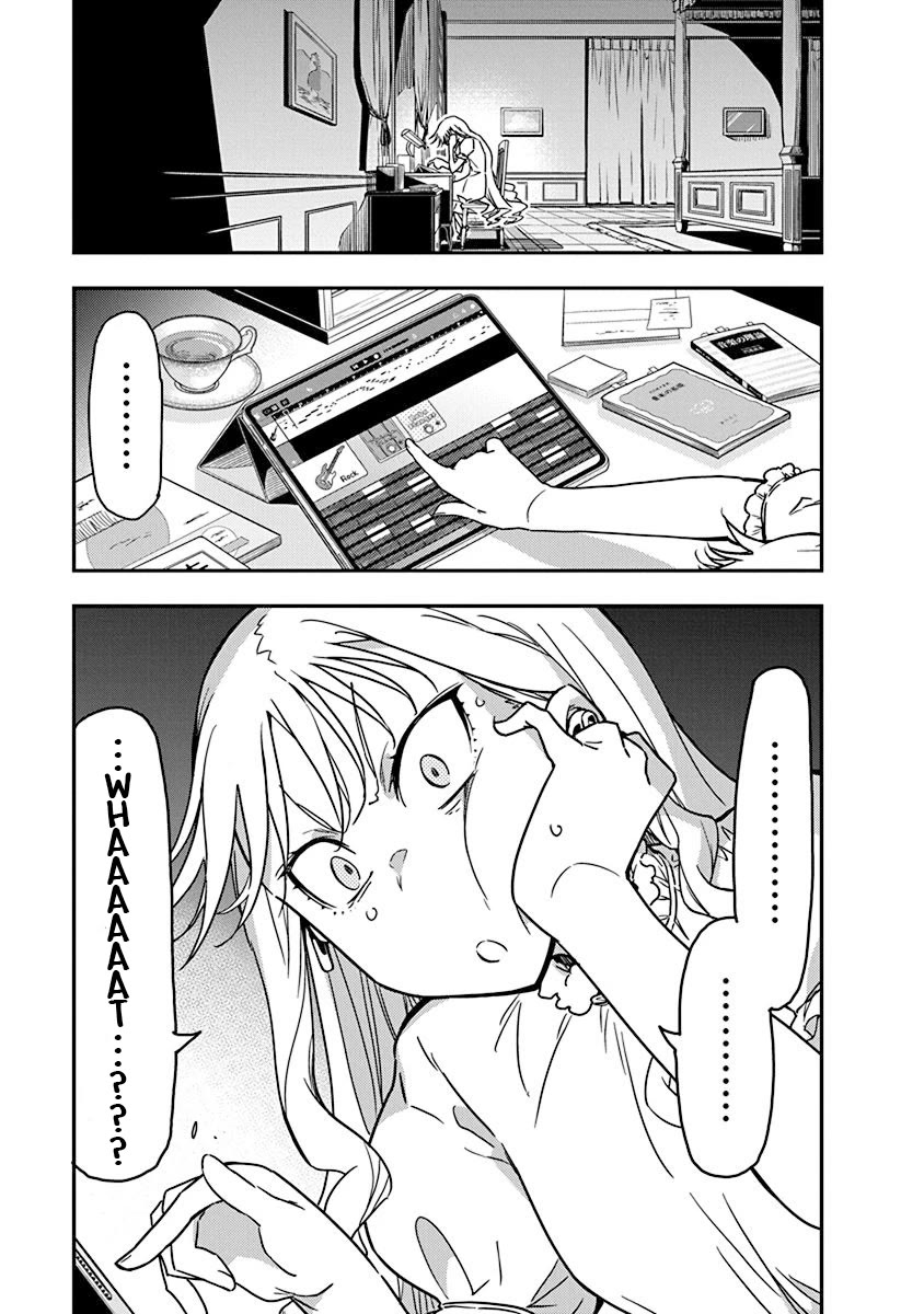 Rock Is a Lady's Modesty Chapter 44 page 5 - Chapter 44