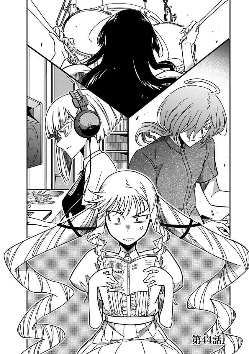 Rock Is a Lady's Modesty Chapter 44 page 6 - Chapter 44