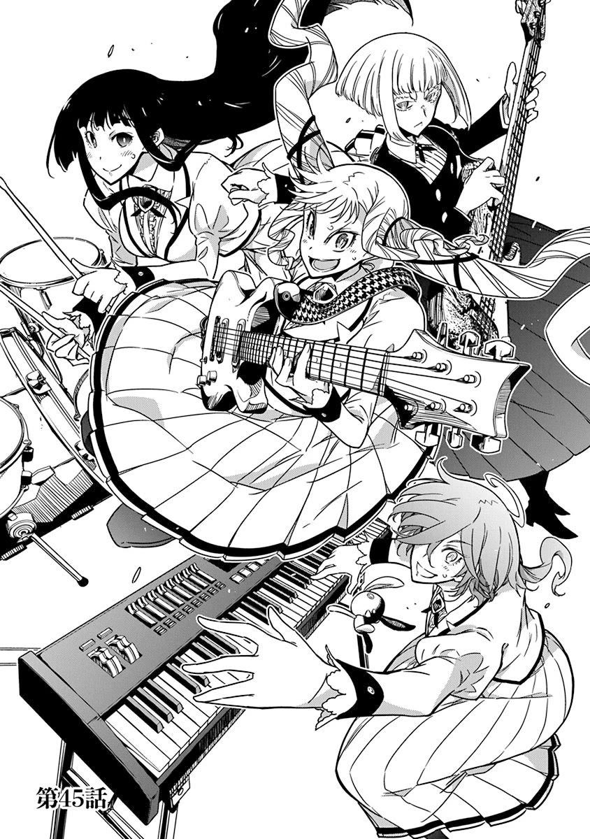 Rock Is a Lady's Modesty Chapter 45 page 1 - Chapter 45