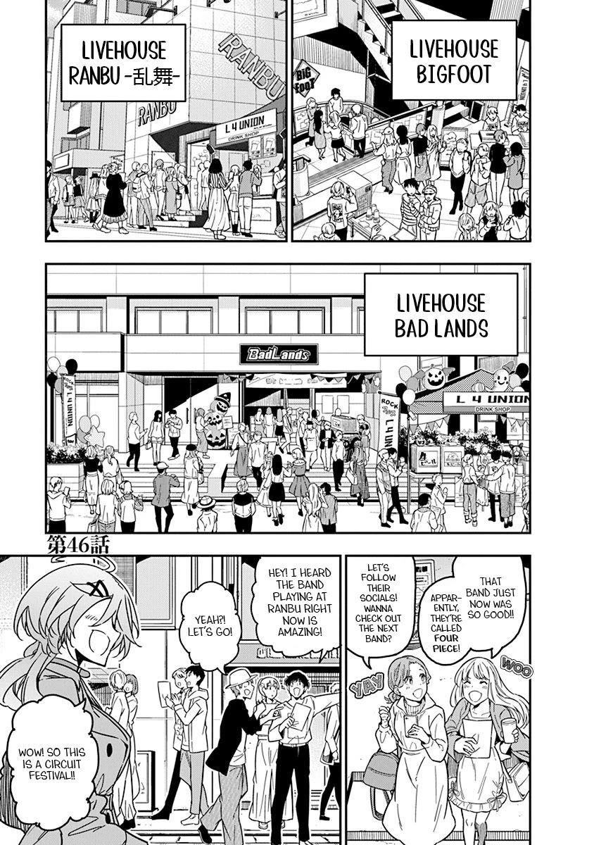 Rock Is a Lady's Modesty Chapter 46 page 1 - Chapter 46