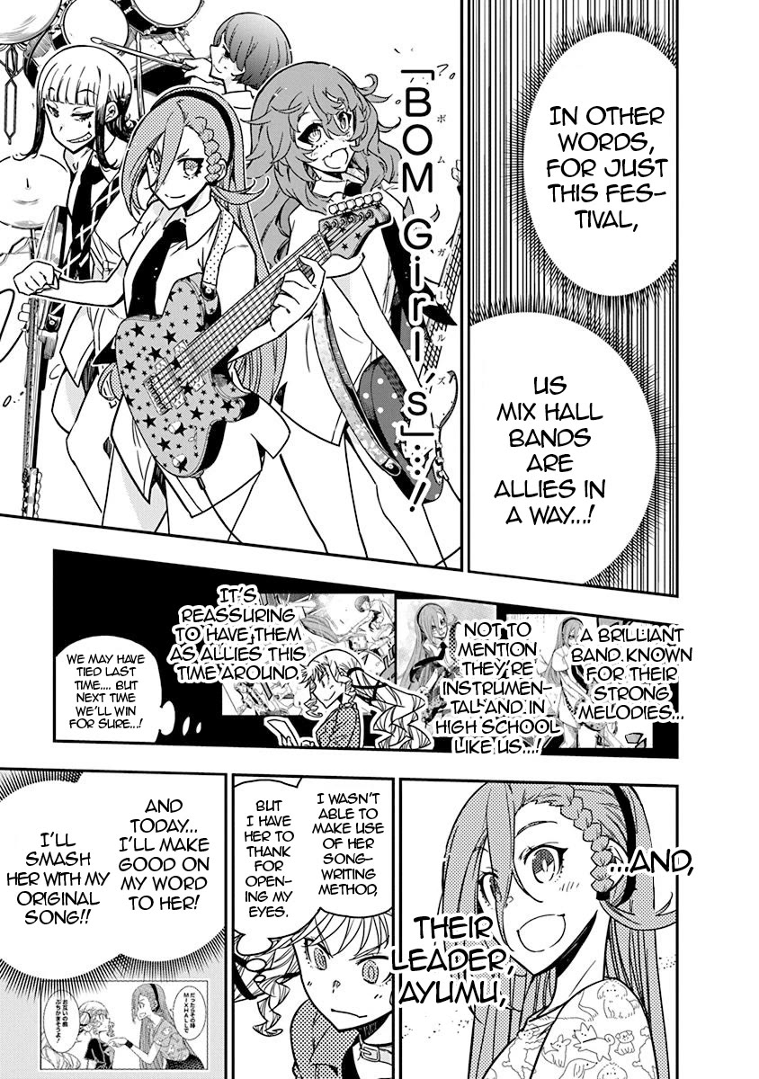 Rock Is a Lady's Modesty Chapter 46 page 3 - Chapter 46