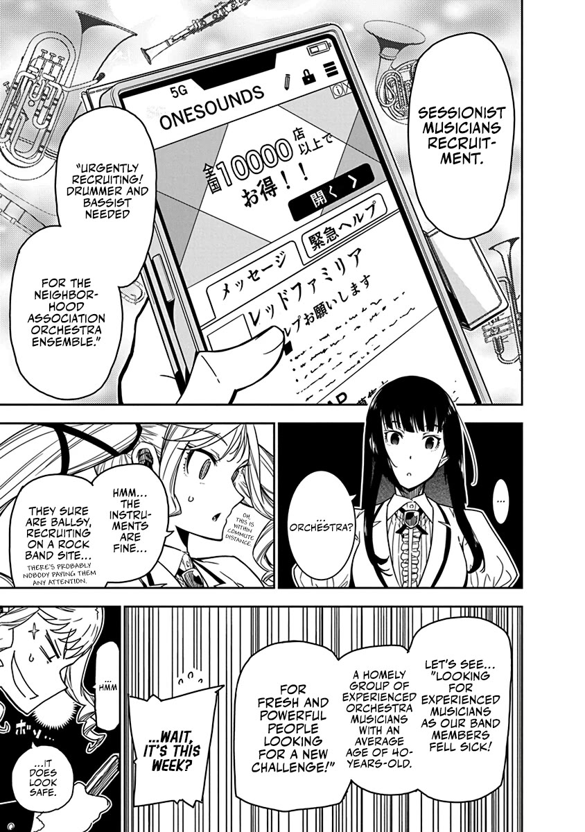 Rock Is a Lady's Modesty Chapter 5 page 17 - Chapter 5