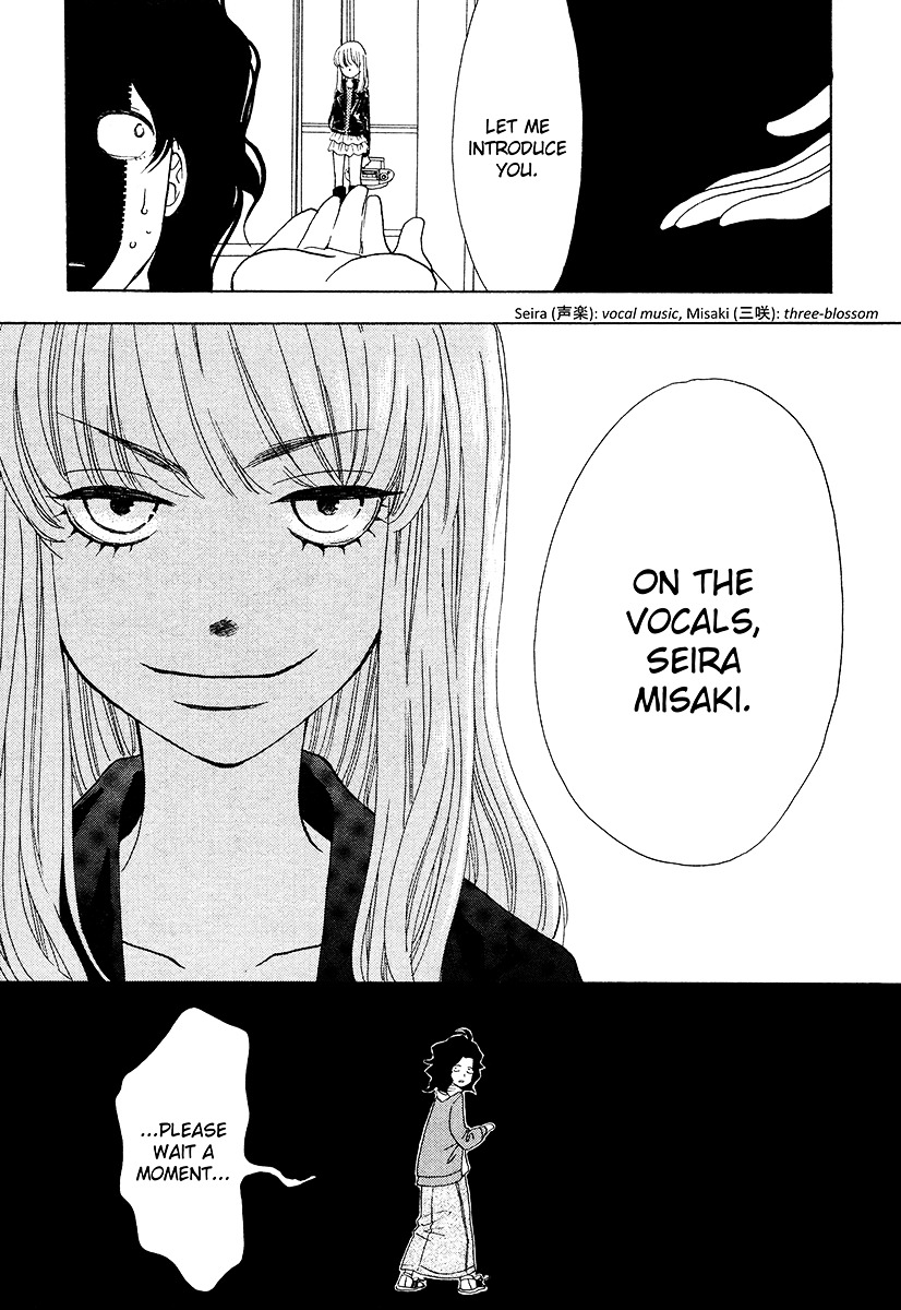 Rock It Girl Chapter 1 page 17 - Chapter 1 : track : 01 - Gimme Shelter