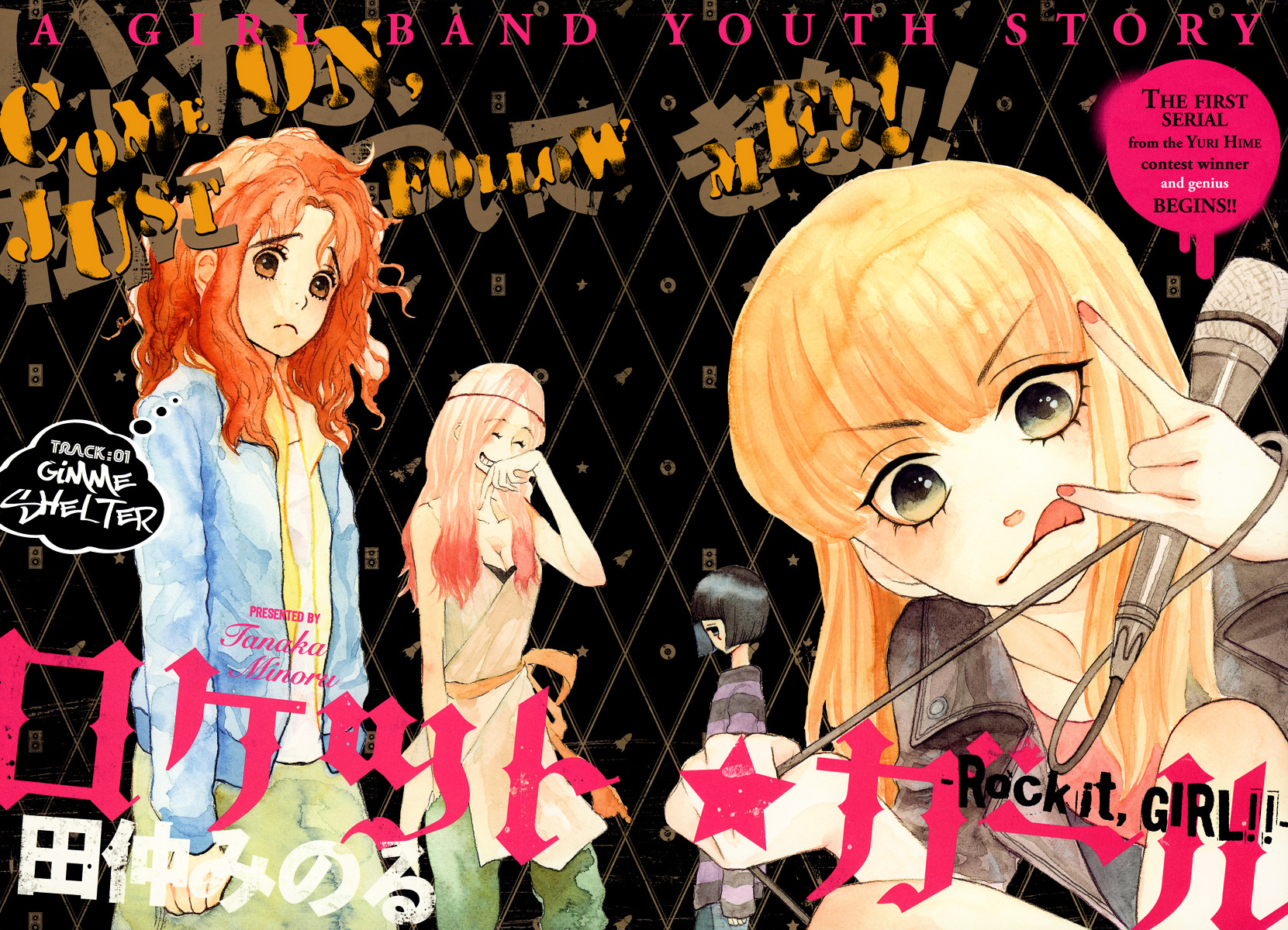 Rock It Girl Chapter 1 page 2 - Chapter 1 : track : 01 - Gimme Shelter