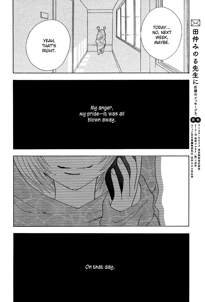 Rock It Girl Chapter 1 page 24 - Chapter 1 : track : 01 - Gimme Shelter