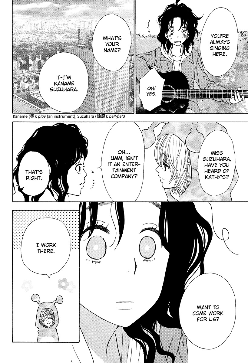 Rock It Girl Chapter 1 page 6 - Chapter 1 : track : 01 - Gimme Shelter