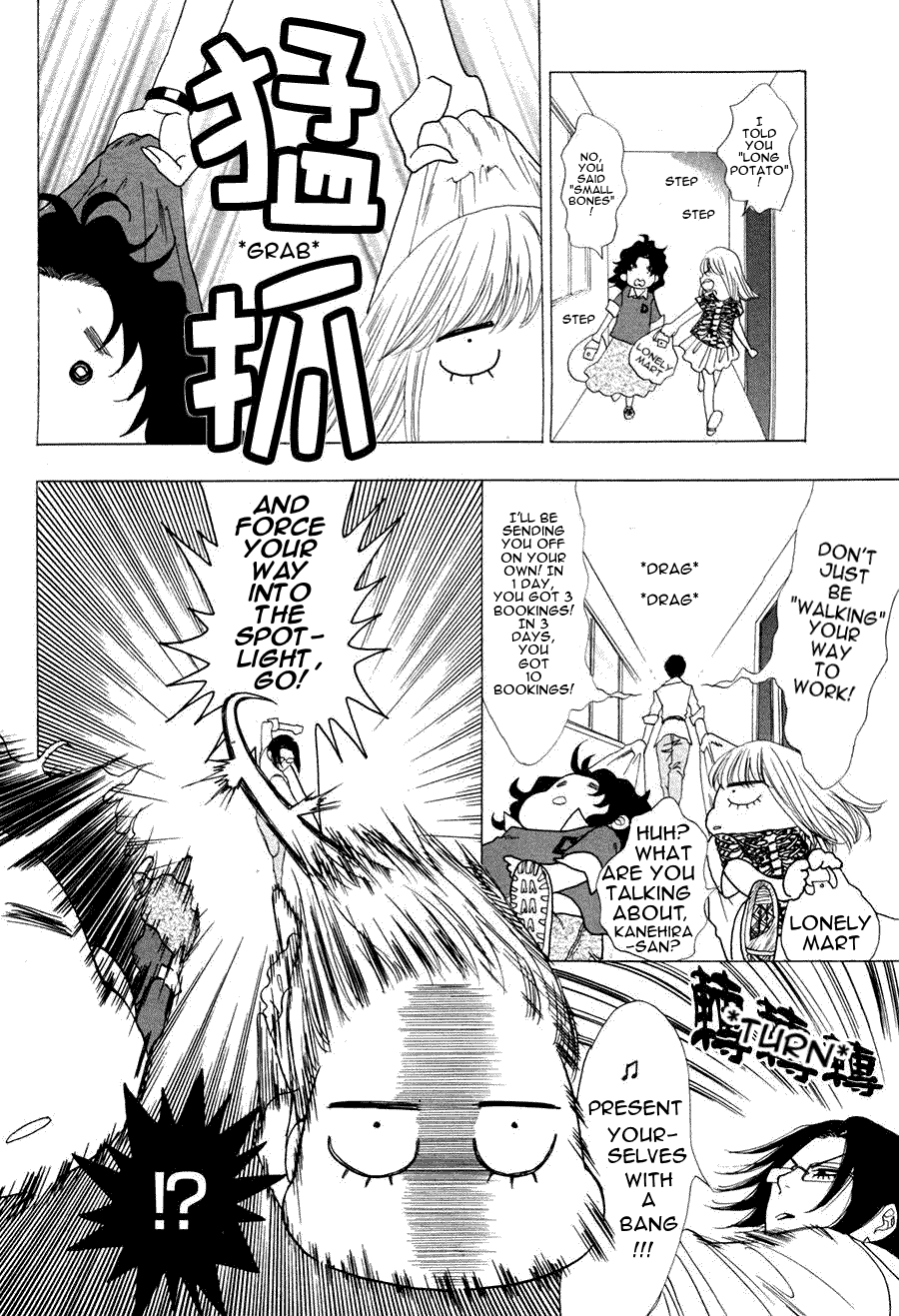 Rock It Girl Chapter 11 page 6 - Chapter 11: It's Only Rock N' Roll