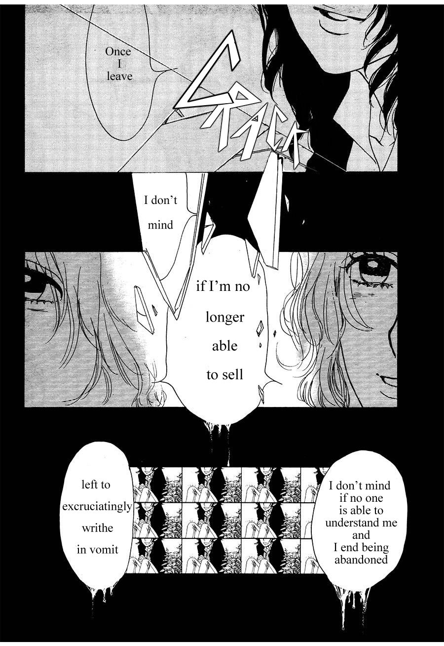 Rock It Girl Chapter 12 page 14 - Chapter 12: The Last Track: Whole Lotta Love [END]