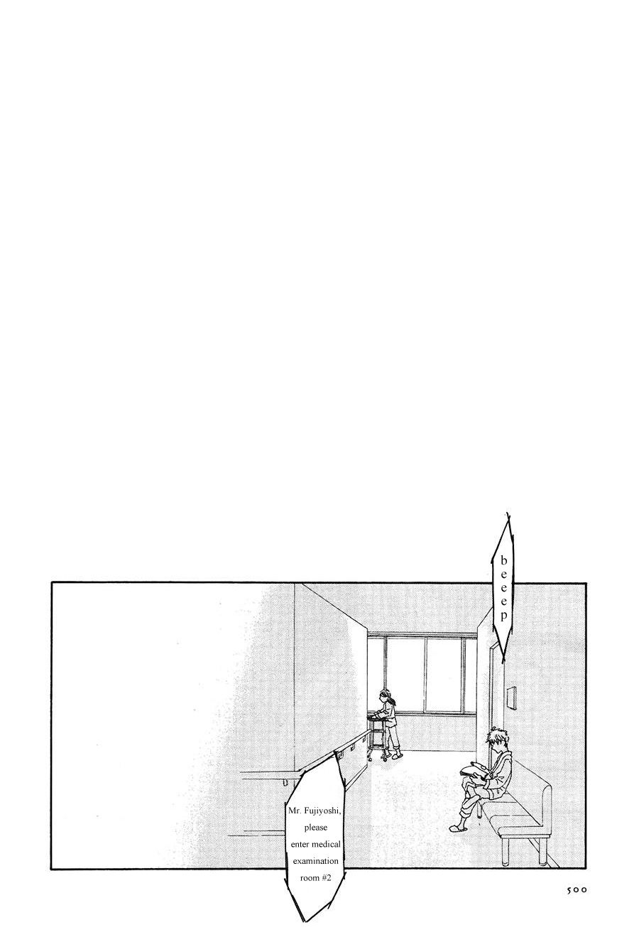Rock It Girl Chapter 12 page 26 - Chapter 12: The Last Track: Whole Lotta Love [END]