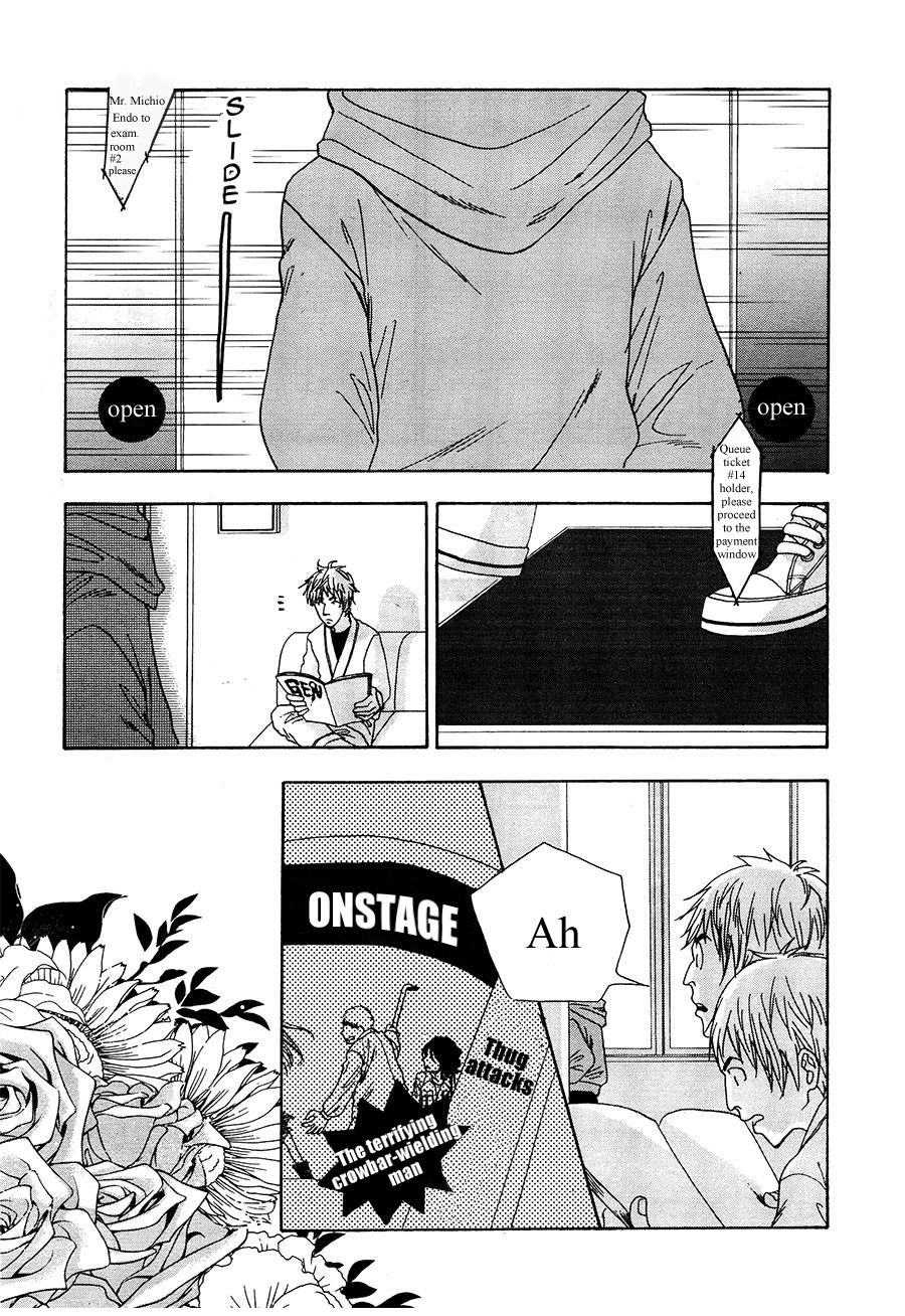 Rock It Girl Chapter 12 page 27 - Chapter 12: The Last Track: Whole Lotta Love [END]