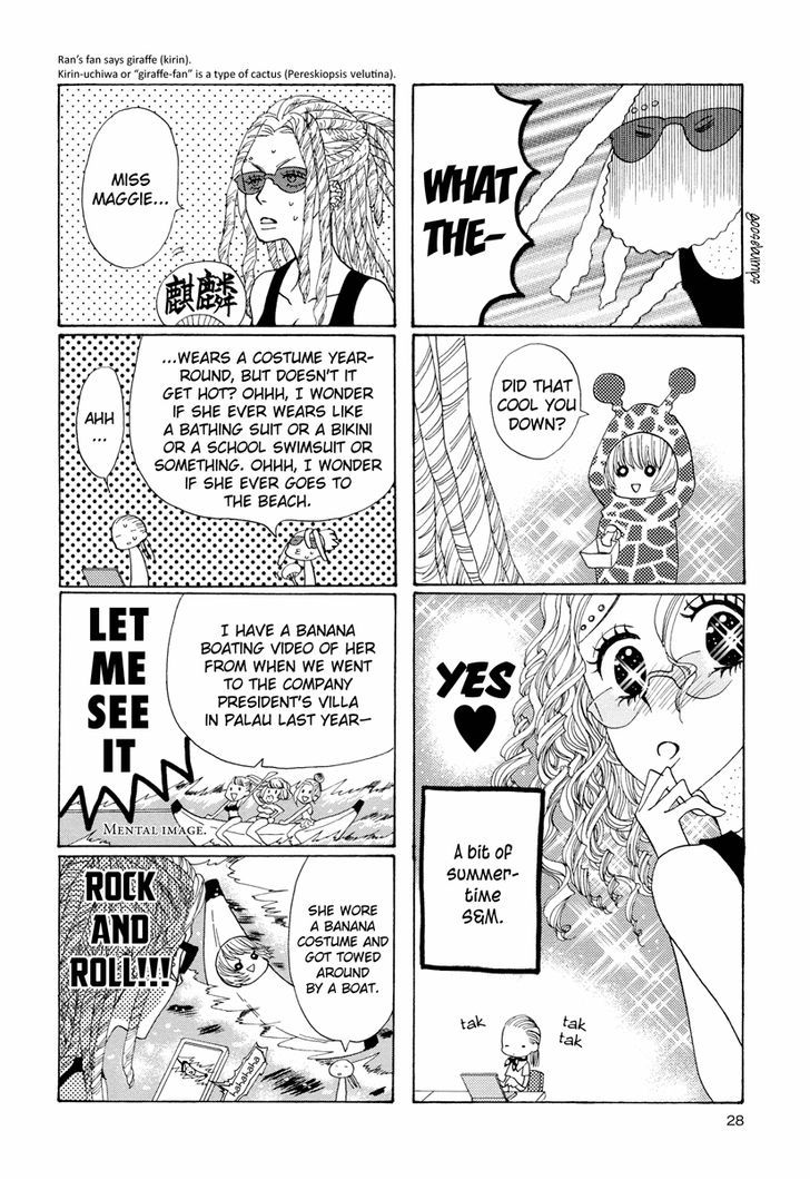 Rock It Girl Chapter 2.5 page 3 - Chapter 2.5 : Little Rocket Girl