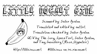 Rock It Girl Chapter 2.5 page 5 - Chapter 2.5 : Little Rocket Girl