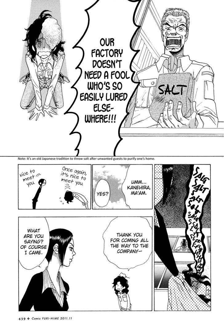 Rock It Girl Chapter 2 page 20 - Chapter 2