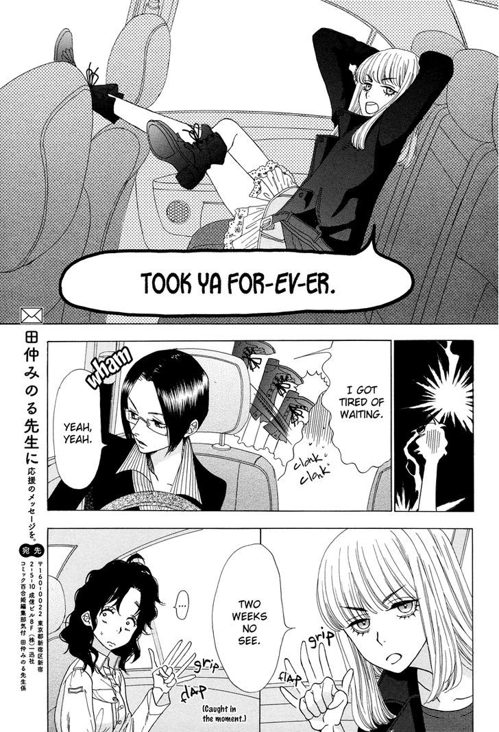 Rock It Girl Chapter 2 page 24 - Chapter 2