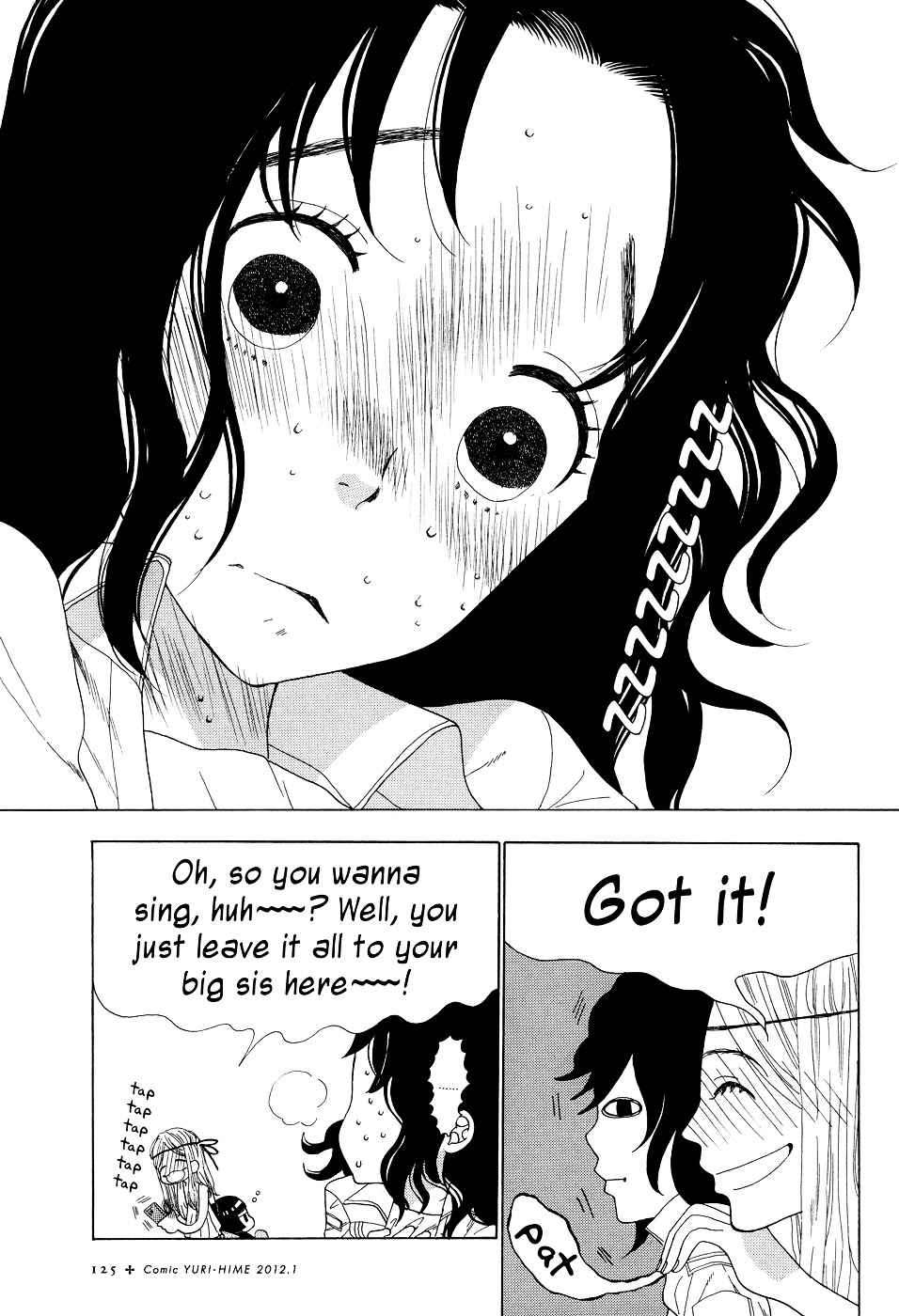 Rock It Girl Chapter 3 page 26 - Chapter 3 : track : 03 - Highway to Hell
