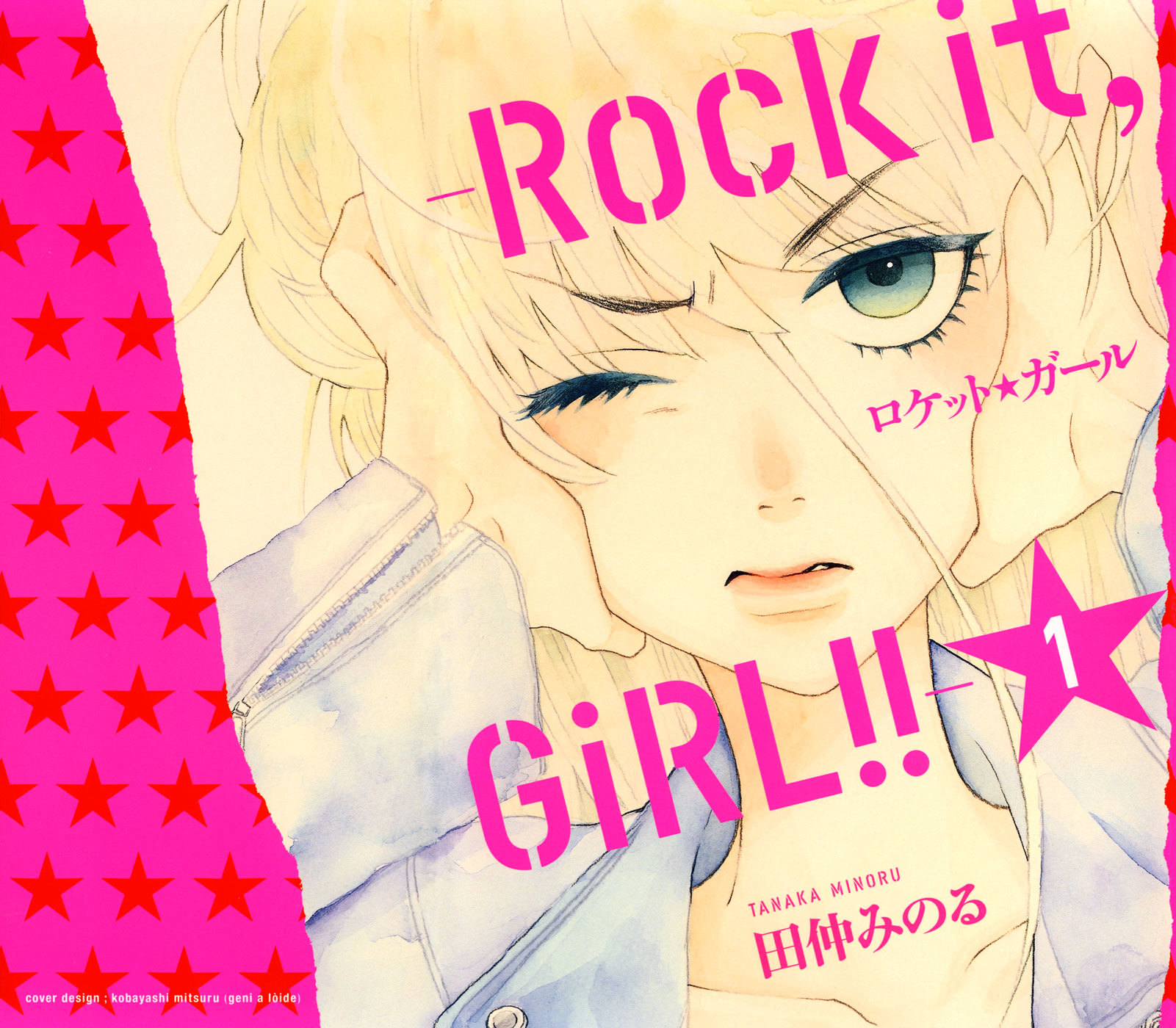 Rock It Girl Chapter 4 page 1 - Chapter 4 : track : 04 - Runaway