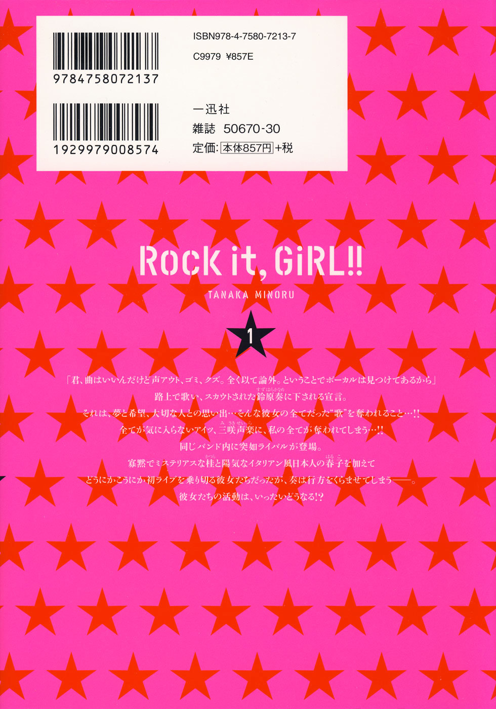 Rock It Girl Chapter 4 page 2 - Chapter 4 : track : 04 - Runaway