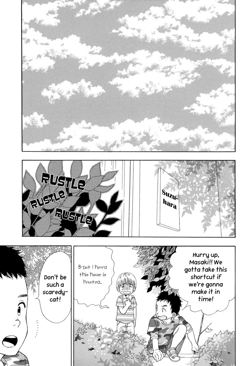 Rock It Girl Chapter 5 page 1 - Chapter 5 : track : 05 - Ticket to Ride