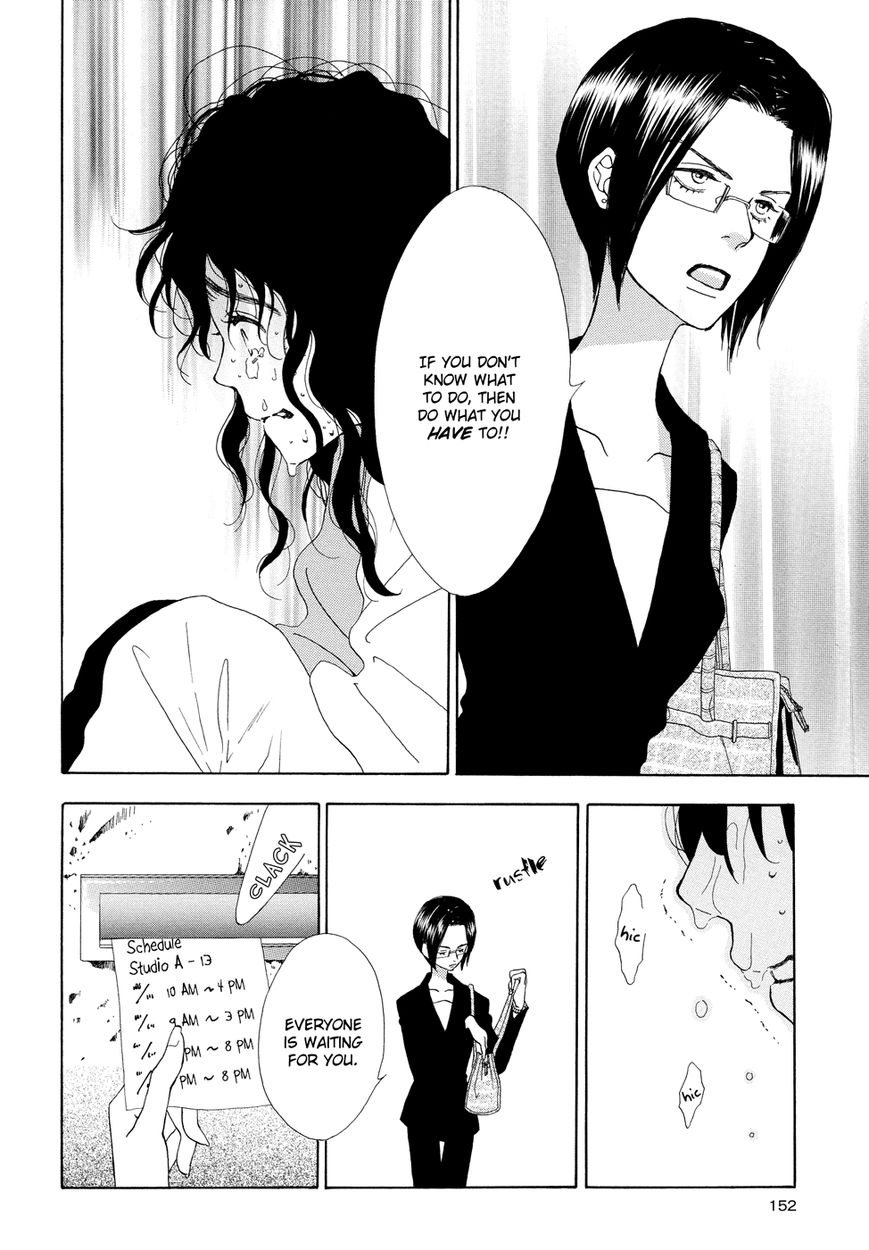 Rock It Girl Chapter 5 page 14 - Chapter 5 : track : 05 - Ticket to Ride