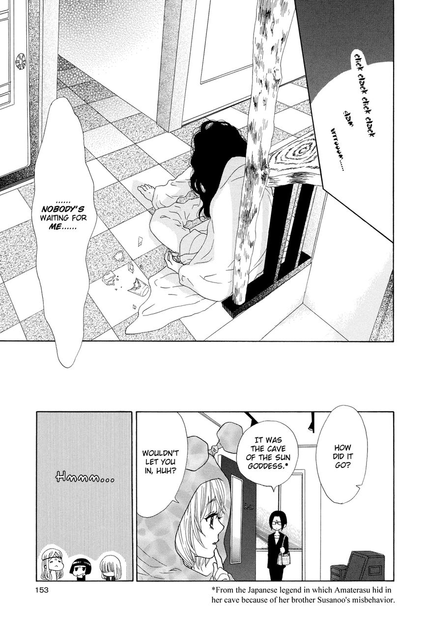 Rock It Girl Chapter 5 page 15 - Chapter 5 : track : 05 - Ticket to Ride
