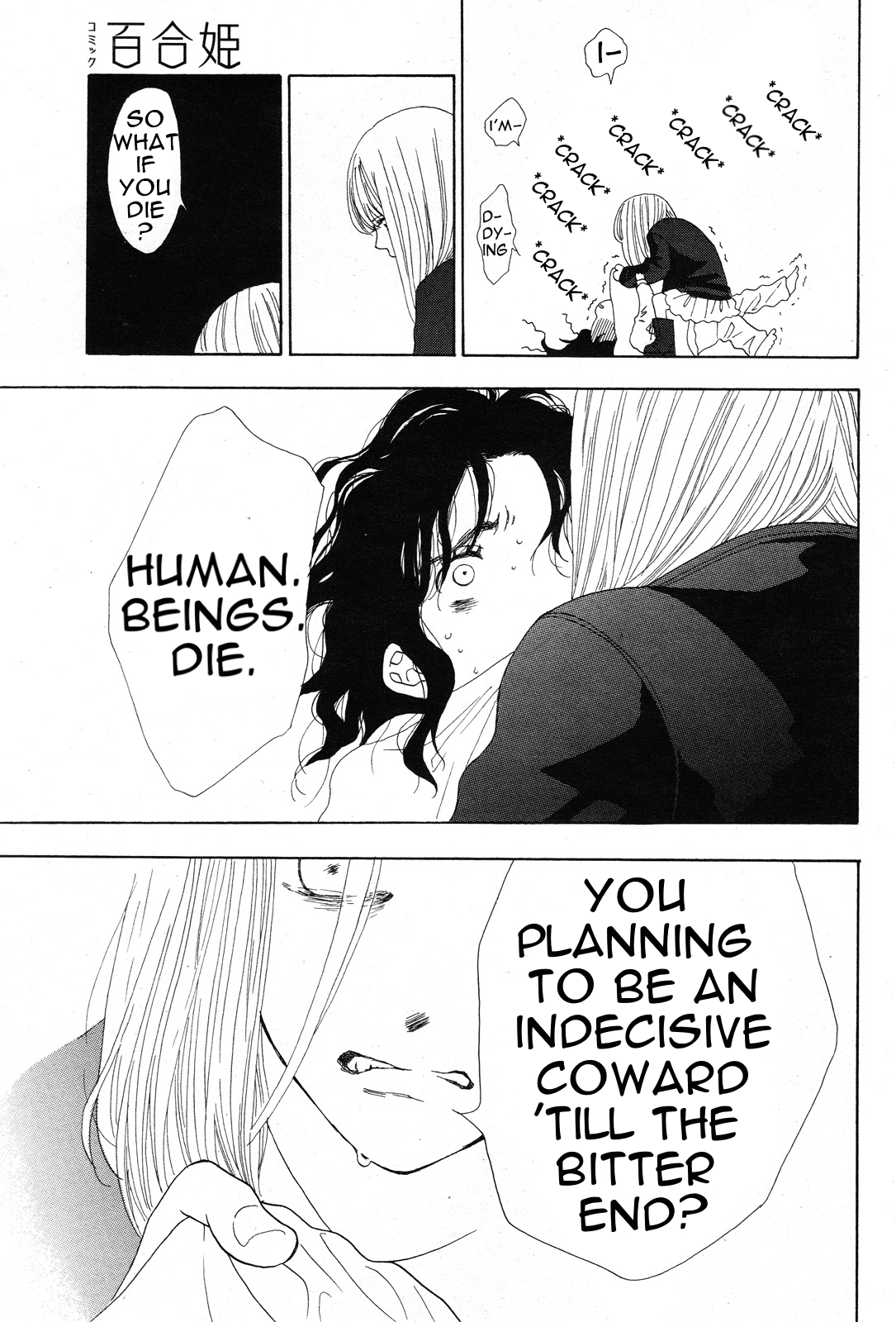 Rock It Girl Chapter 6 page 13 - Chapter 6: Long Train Runnin'