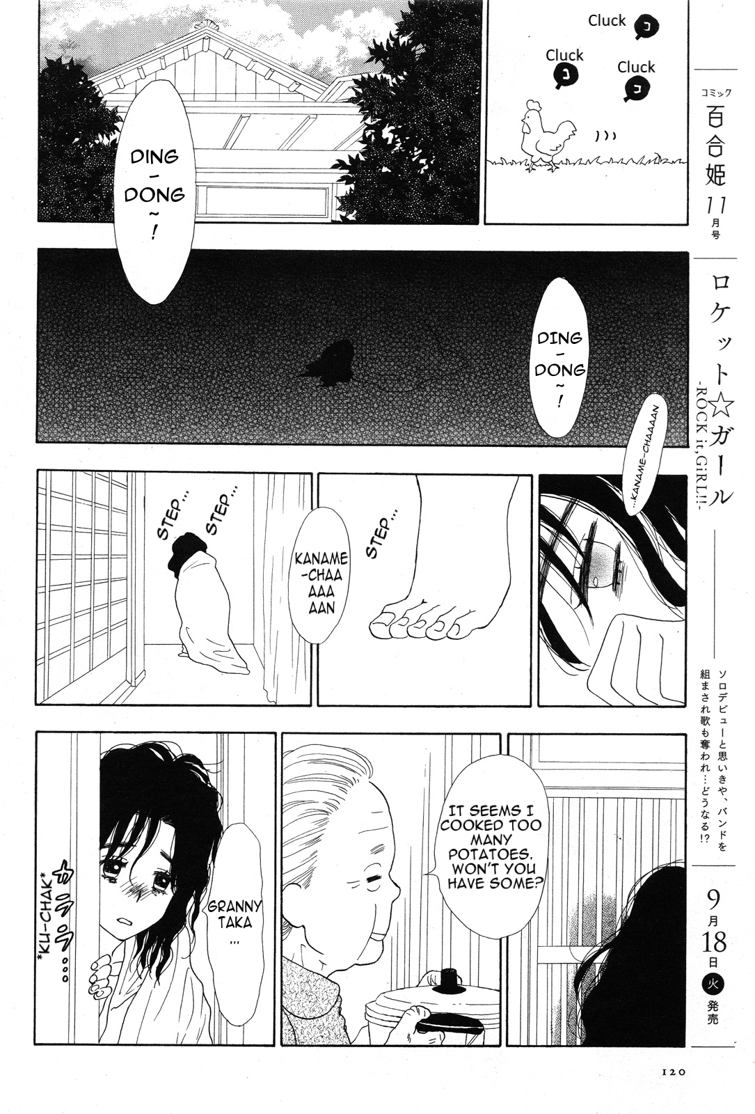 Rock It Girl Chapter 6 page 2 - Chapter 6: Long Train Runnin'