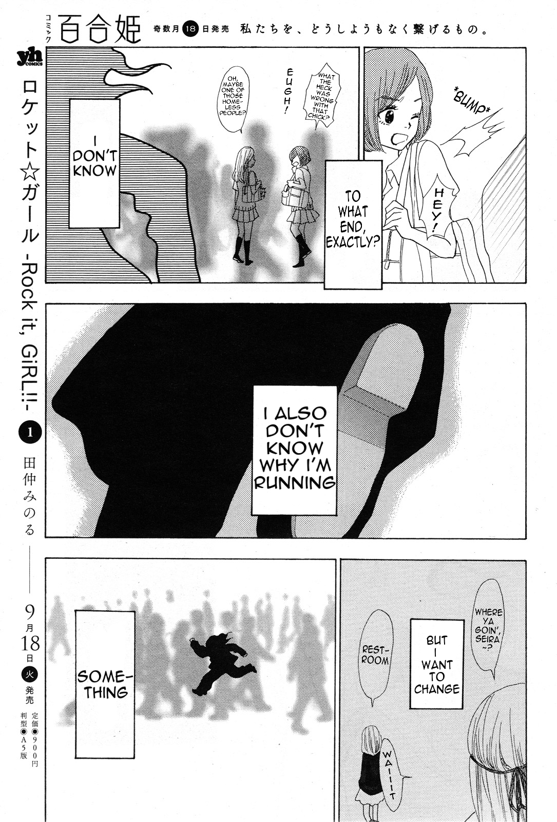 Rock It Girl Chapter 6 page 25 - Chapter 6: Long Train Runnin'