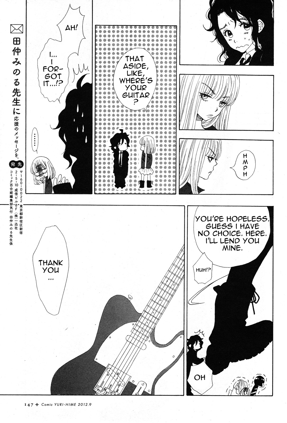 Rock It Girl Chapter 6 page 29 - Chapter 6: Long Train Runnin'
