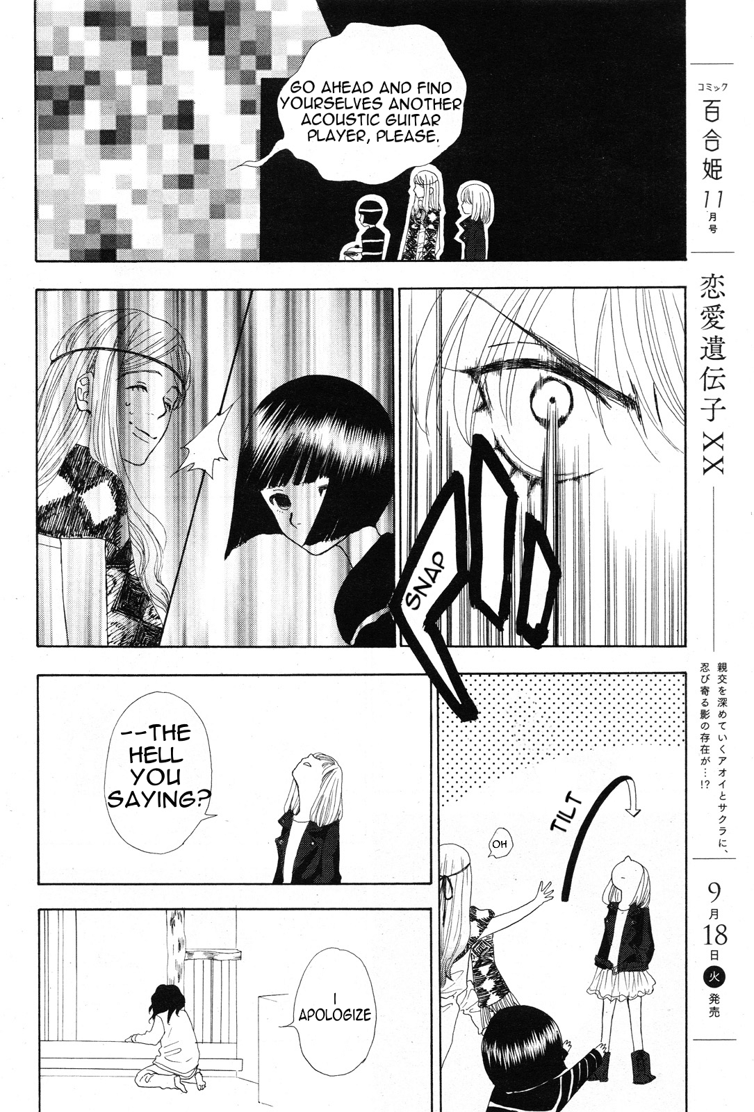 Rock It Girl Chapter 6 page 4 - Chapter 6: Long Train Runnin'