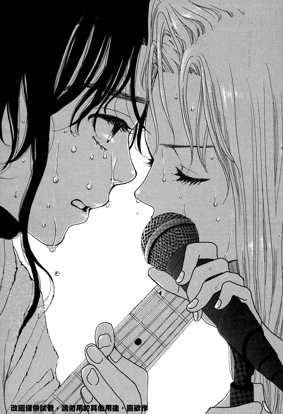 Rock It Girl Chapter 7 page 1 - Chapter 7: Someday We'll Be Saturday Night